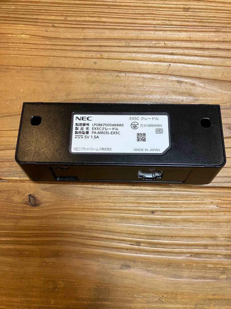Aterm NEC製　Aterm MR05LN クレードルセット
