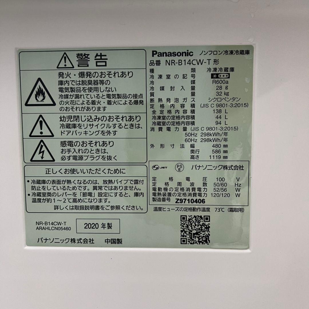181 冷蔵庫　洗濯機　6kg 小型　一人暮らし　家電セット 人気　設置無料