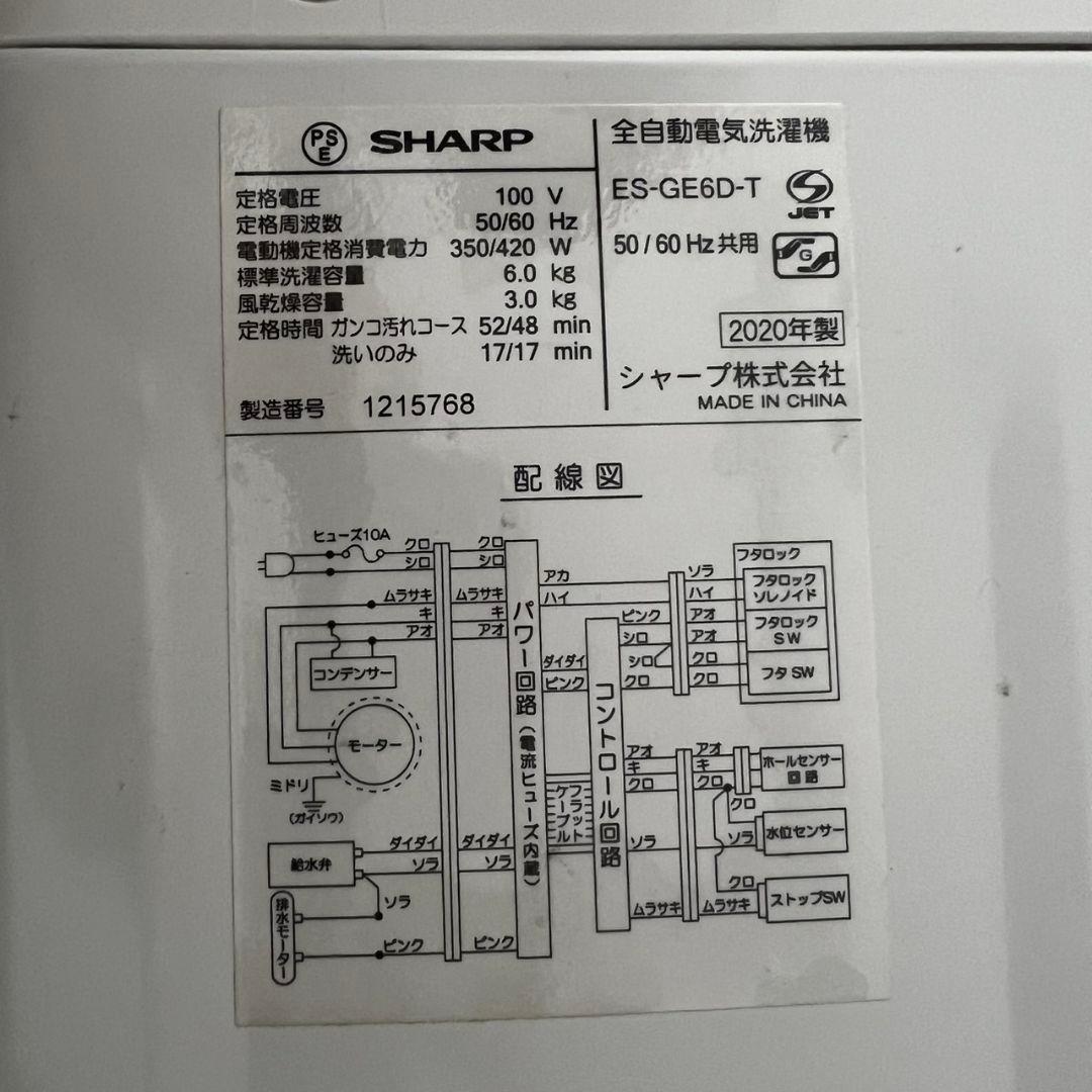 181 冷蔵庫　洗濯機　6kg 小型　一人暮らし　家電セット 人気　設置無料