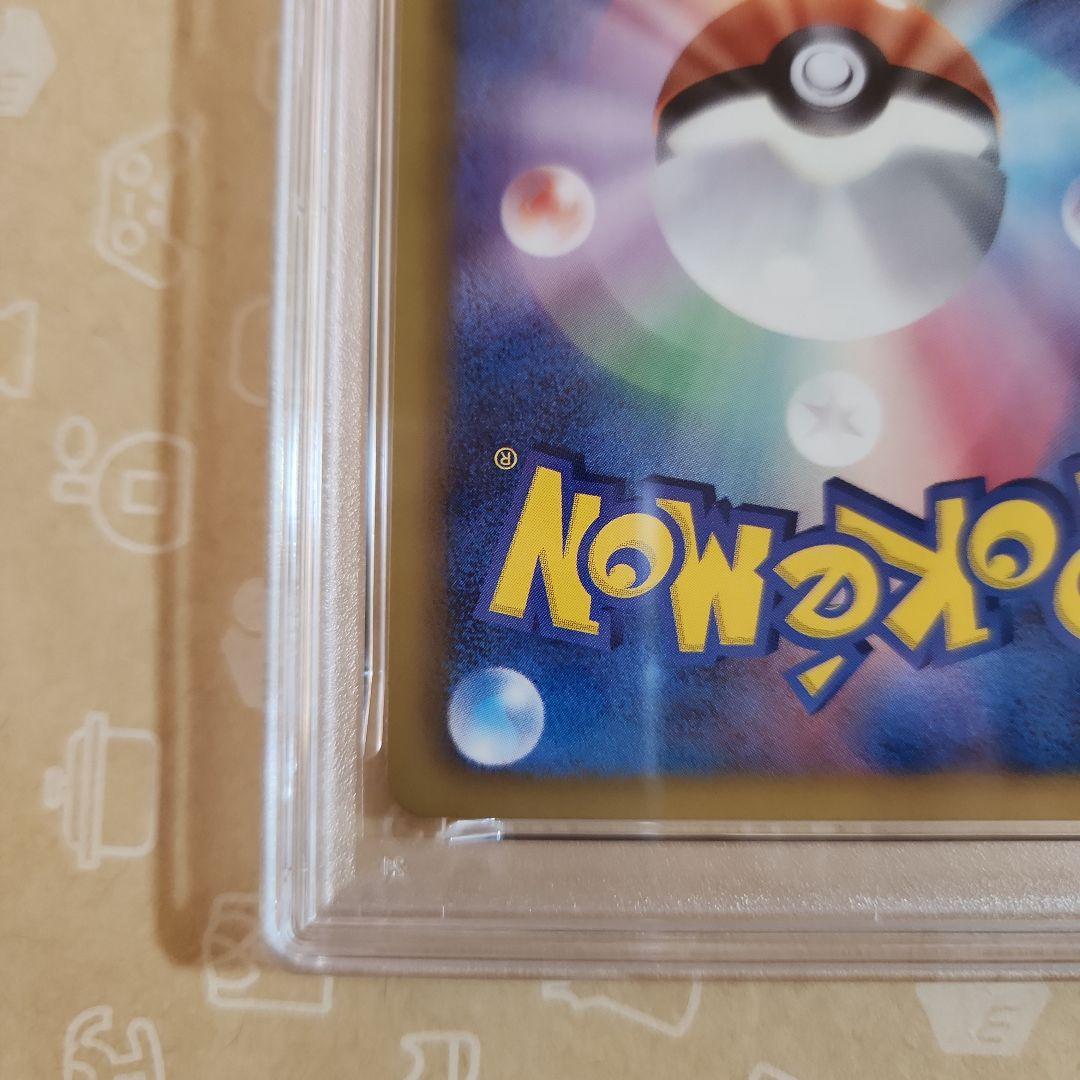 シェイミEX SR SC ポケモンカード PSA8 ポケカ
