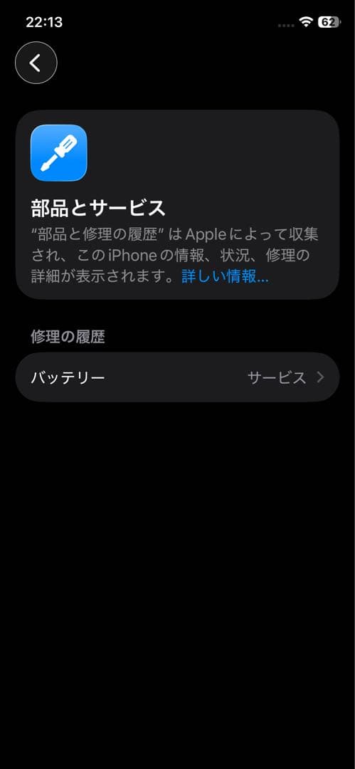 Apple iPhone 11 Pro 64GB ミッドナイトグリーン