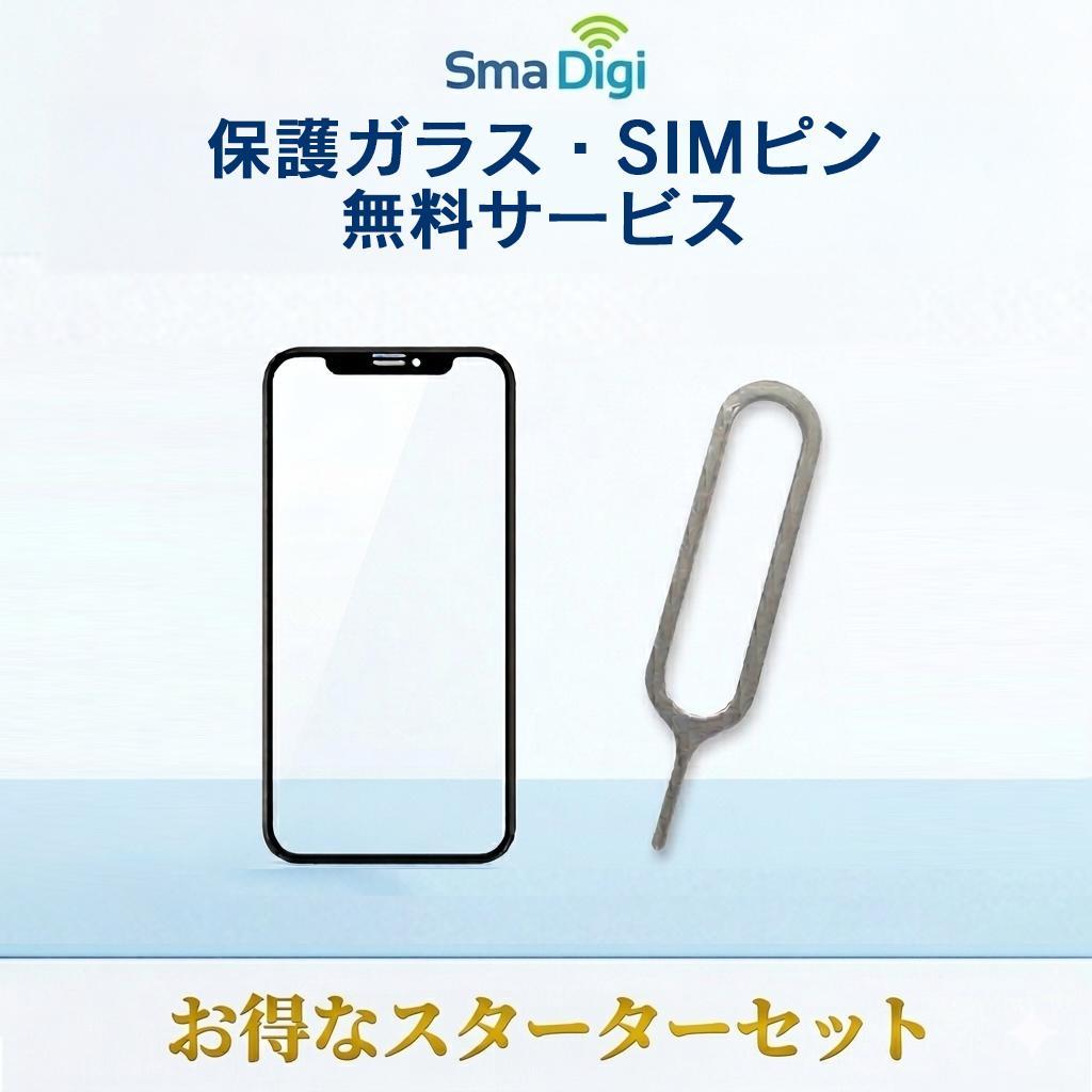 iPhone 12 mini 64GB バッテリー100% おまけ付き 424