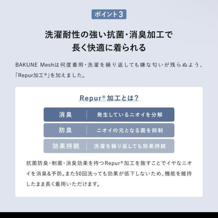TENTIAL BAKUNE 上下セット XL リカバリーウェア ユニセックス