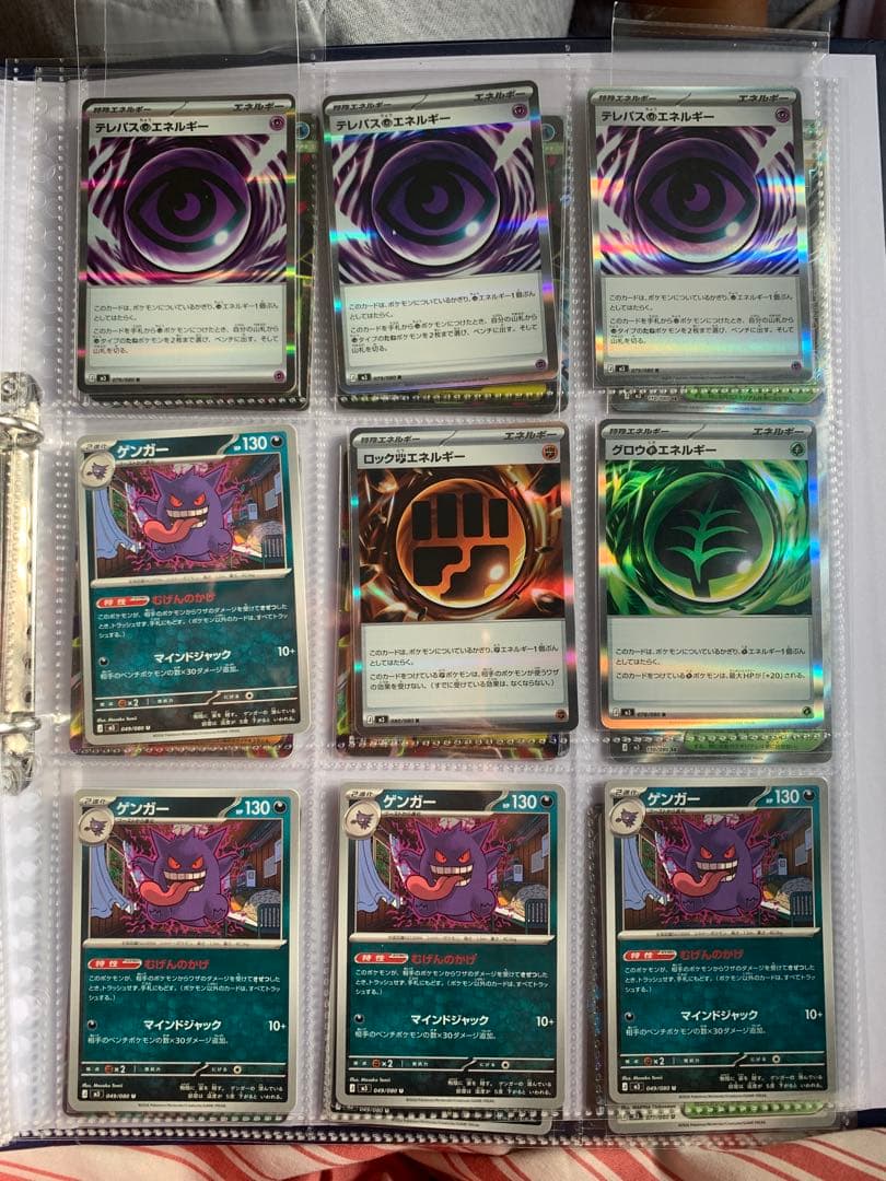 ポケカ まとめ売り SAR1/SR5/AR5/RR8/R12 ジガルデ メイ