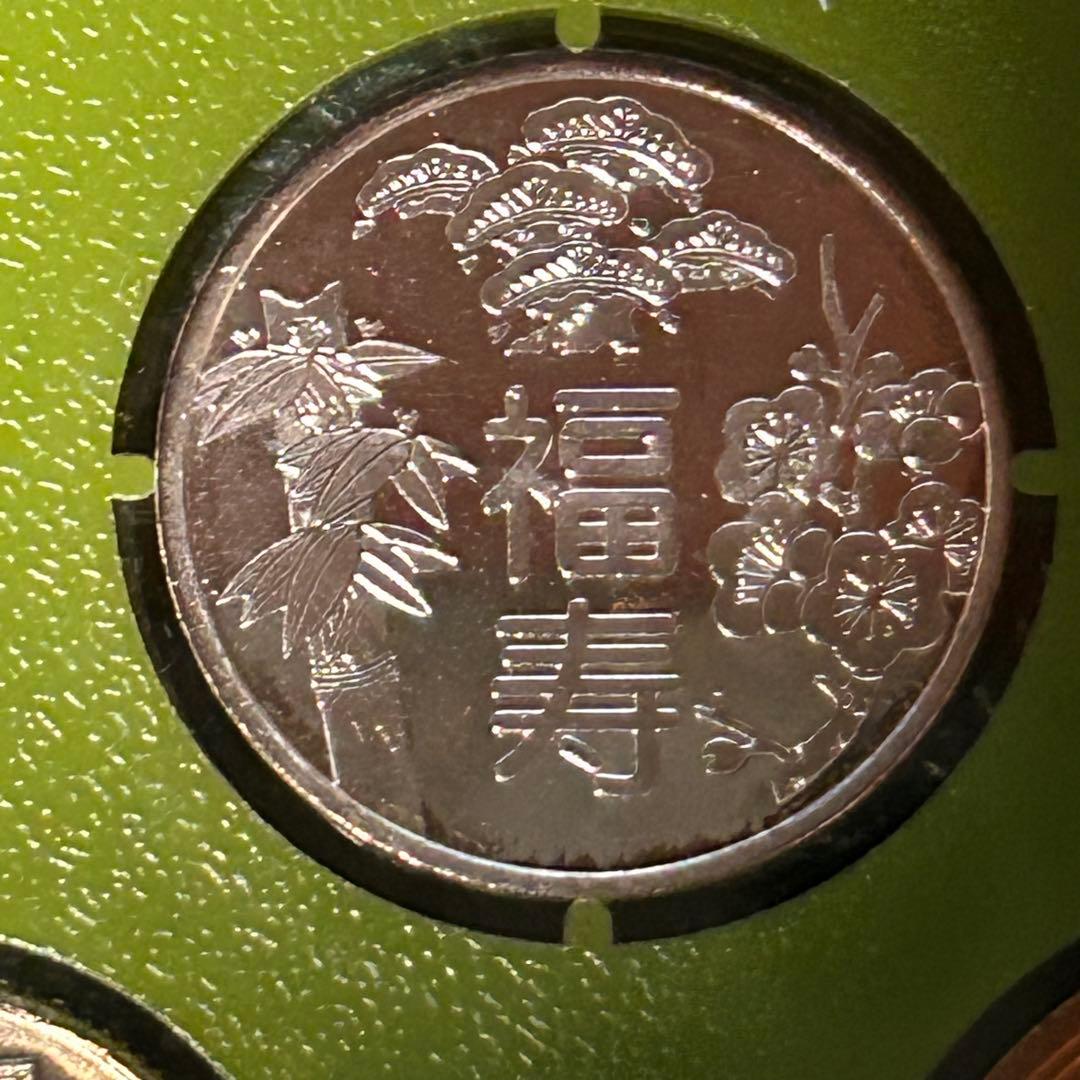 【純銀製 】　鶴亀デザイン 福寿　2枚セット出し　約10.73g 造幣局製　⑪