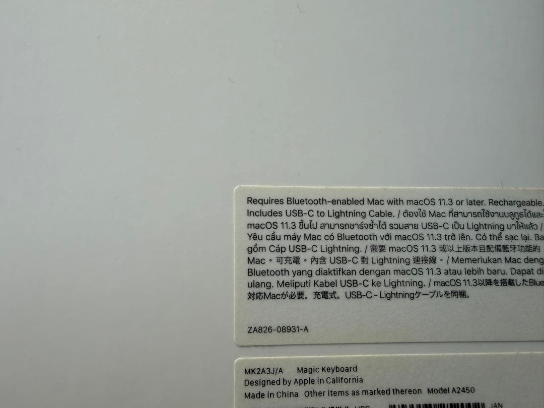 Apple Magic Keyboard 日本語(JIS)