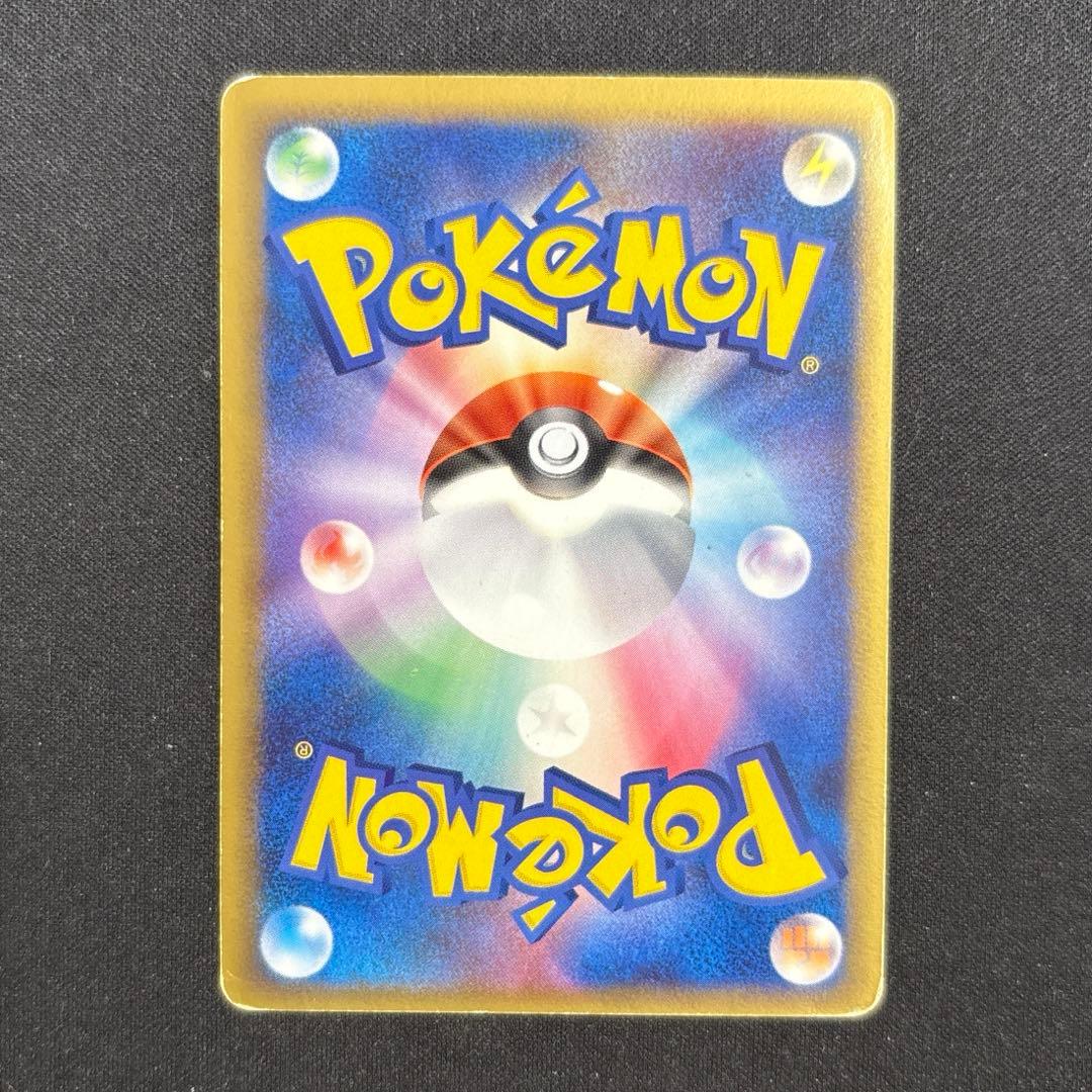 ポケモンカード カイリューex デルタ種 δ 004/068
