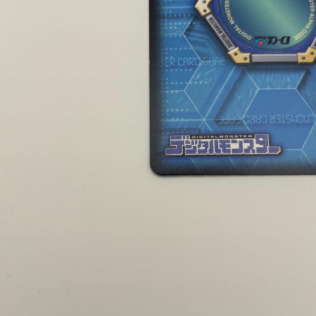 ルーチェモン デジモン バトルターミナル データカードダス デジモンカードα