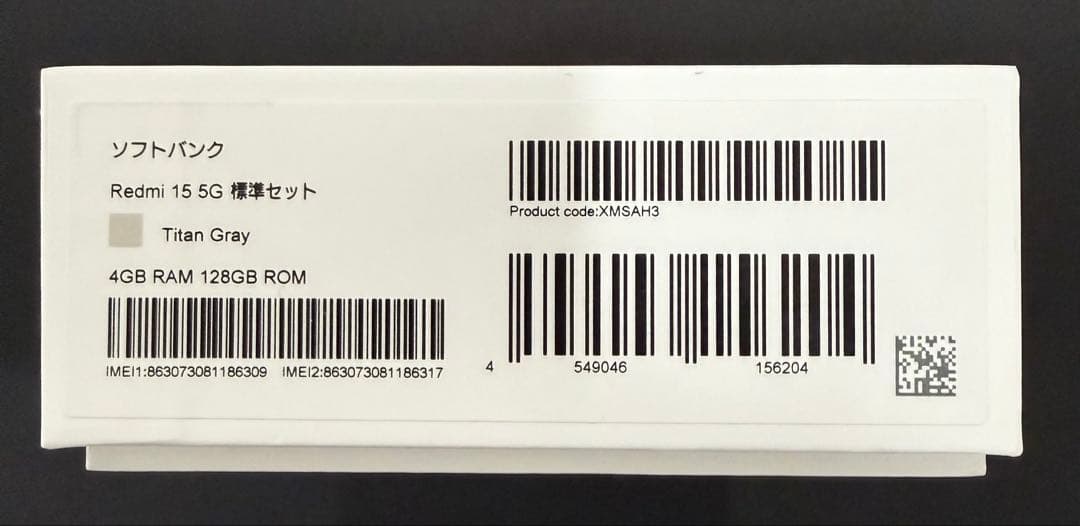 [新品未開封] Xiaomi Redmi 15 5G Titan Gray