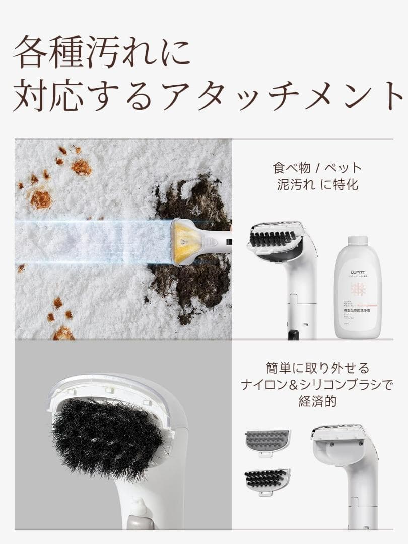 ンサークリーナー 超強吸引力 カーペットクリーナー2-in-1大容量水タンク