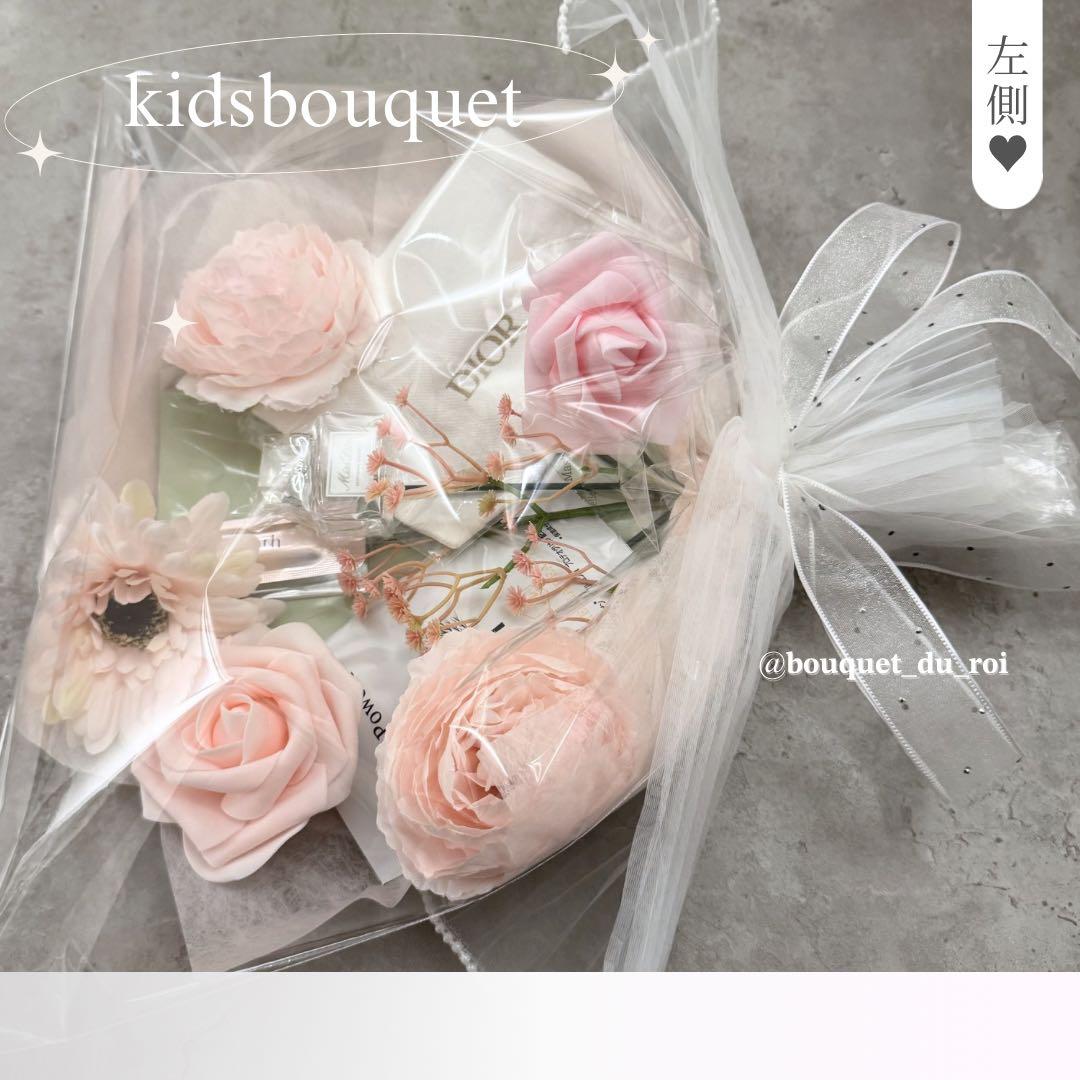 コスメブーケ 結婚式 誕生日 プレゼント DIOR 3-25