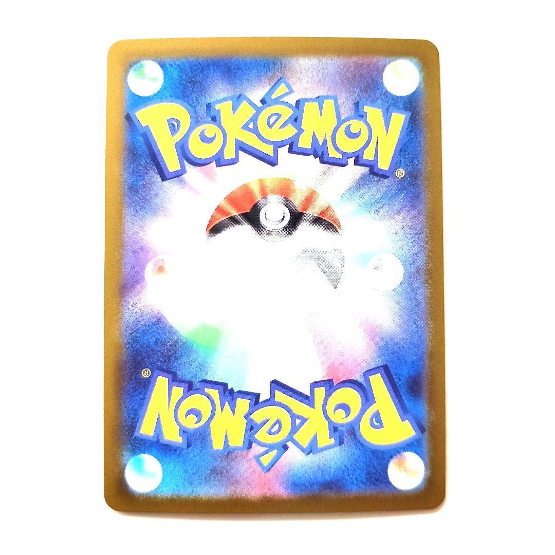 ポケモンカード メガメガニウムex SAR スタートデッキ100