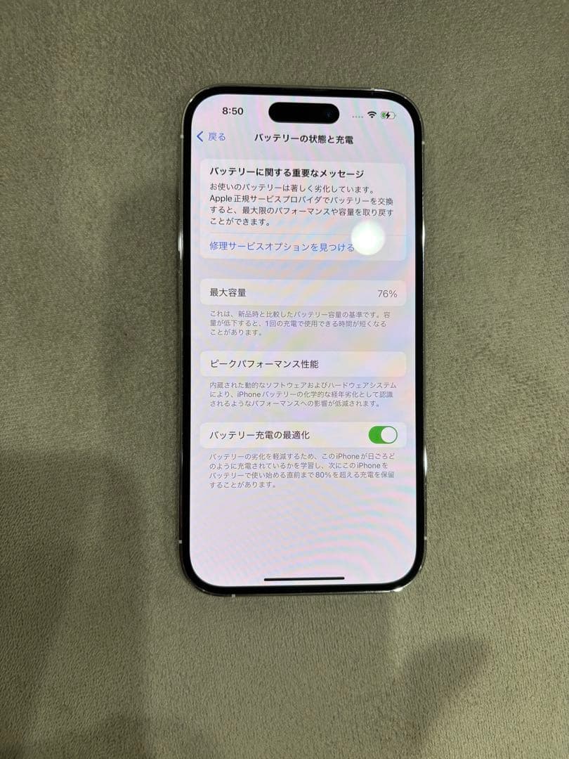 iPhone14 Pro シルバー