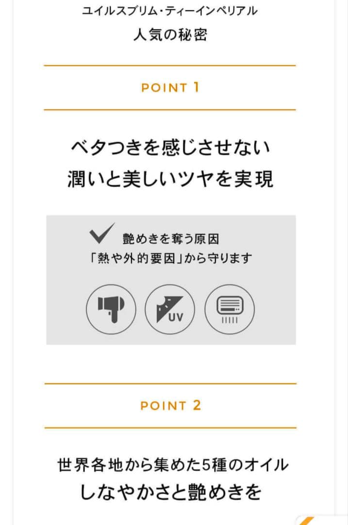 Krastase ケラスターゼエリクシール ウルティム 100ml　新品未使用