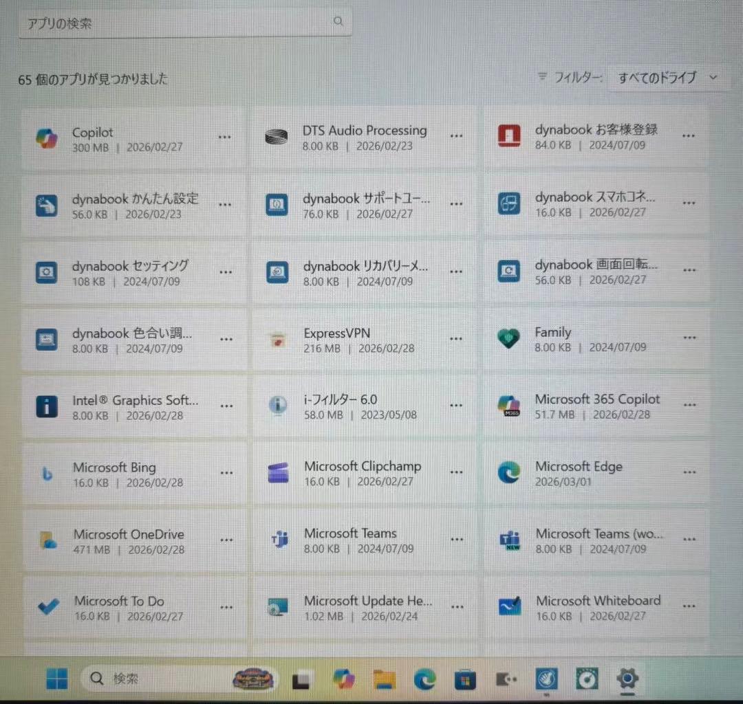 dynabook MZ/MVL 14型/i7-1255U/16GB/512GB