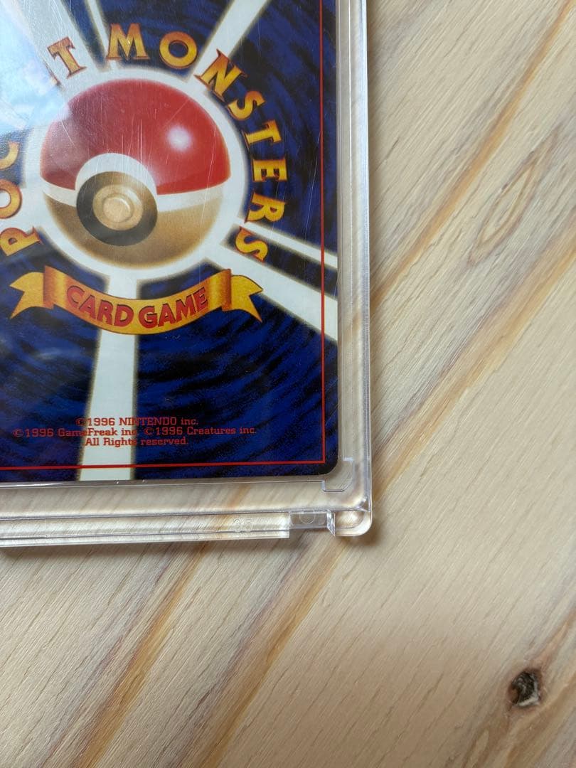 ミュウツー 旧裏　ポケモンカード
