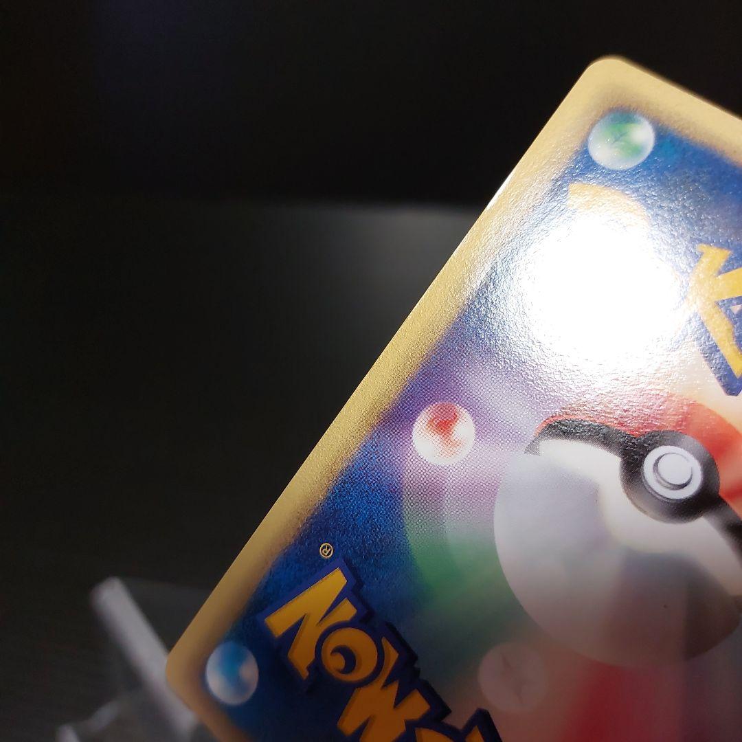 ポケモンカードゲーム　ラティオスex　デルタ種！当時物