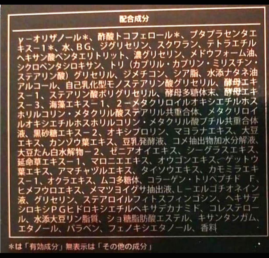 ⭐️はらだまる様⭐️リクエストにおこたえセット《新品箱なし》シャンソン化粧品