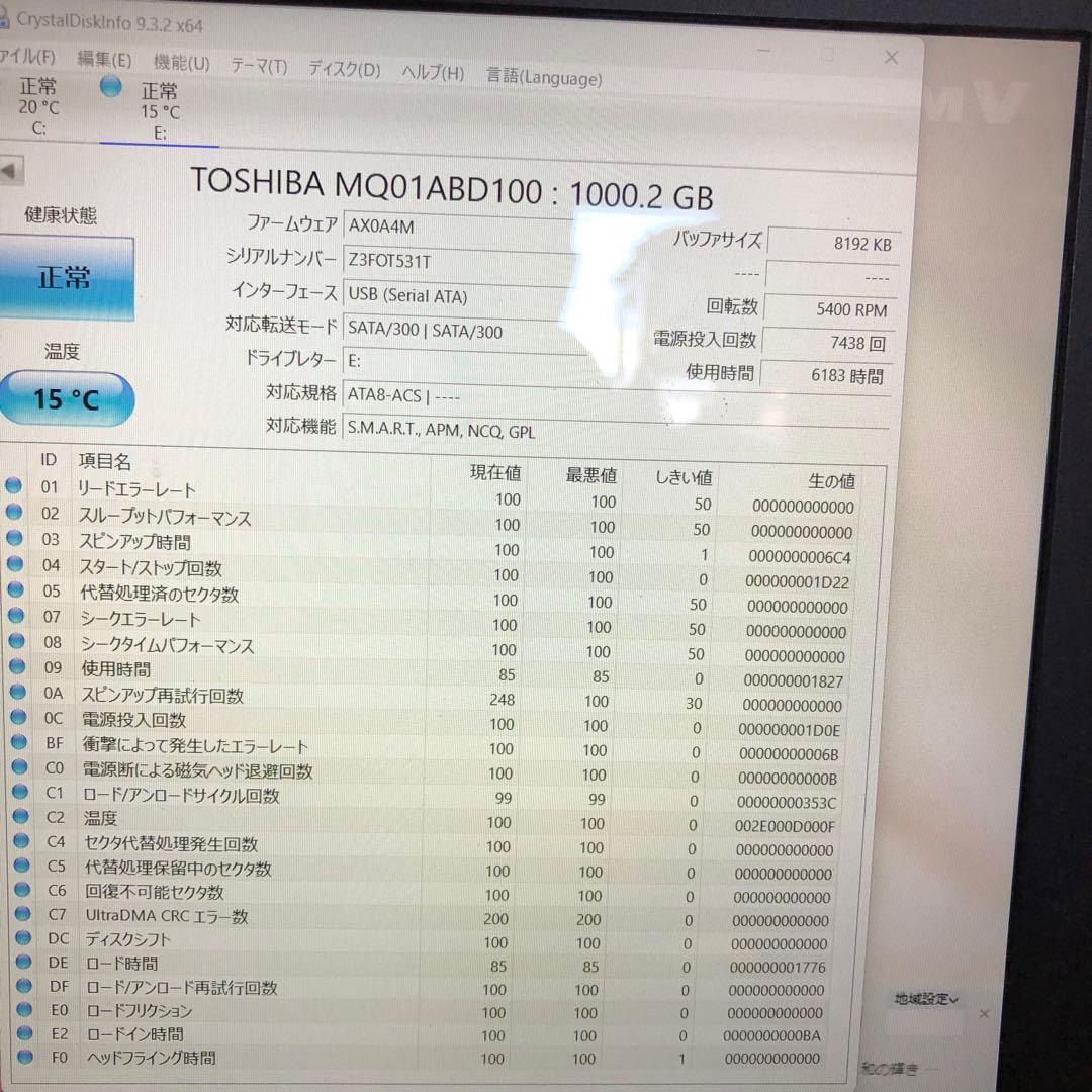 1028 HDD 2.5インチ 1TB 正常 10個 まとめ売り