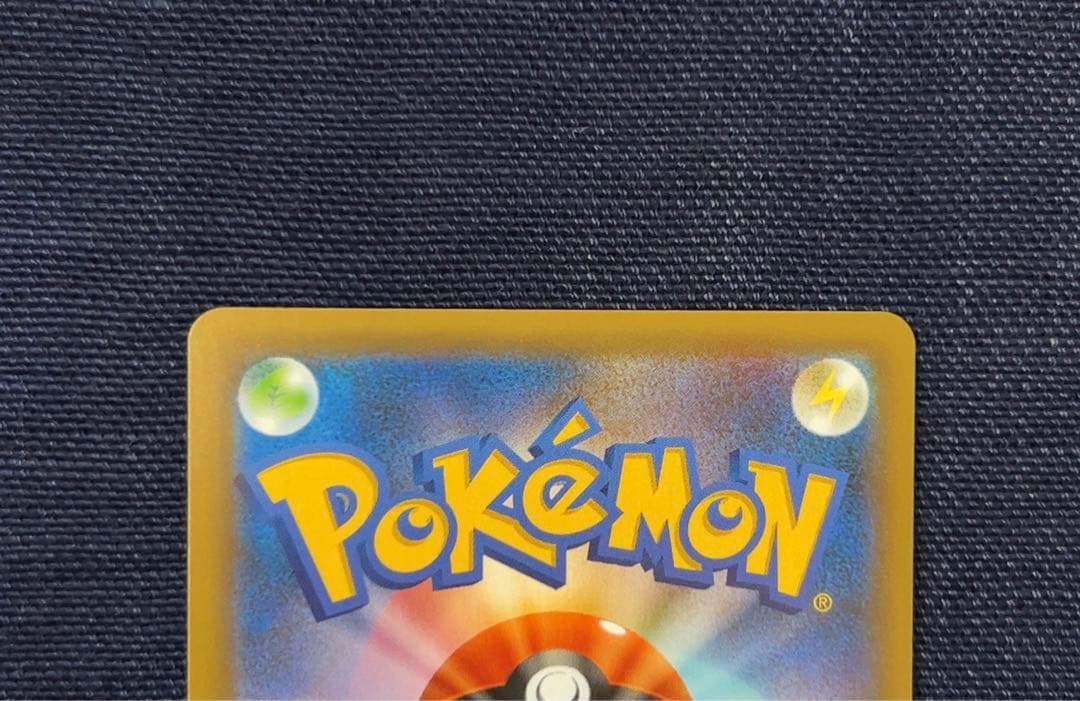 ポケモンカード レシラム　プロモカードパック　25th S8-P 020/025