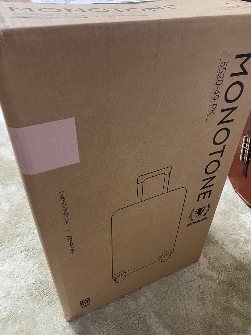【新品未開封】暗証番号式ロック付きキャリーケース