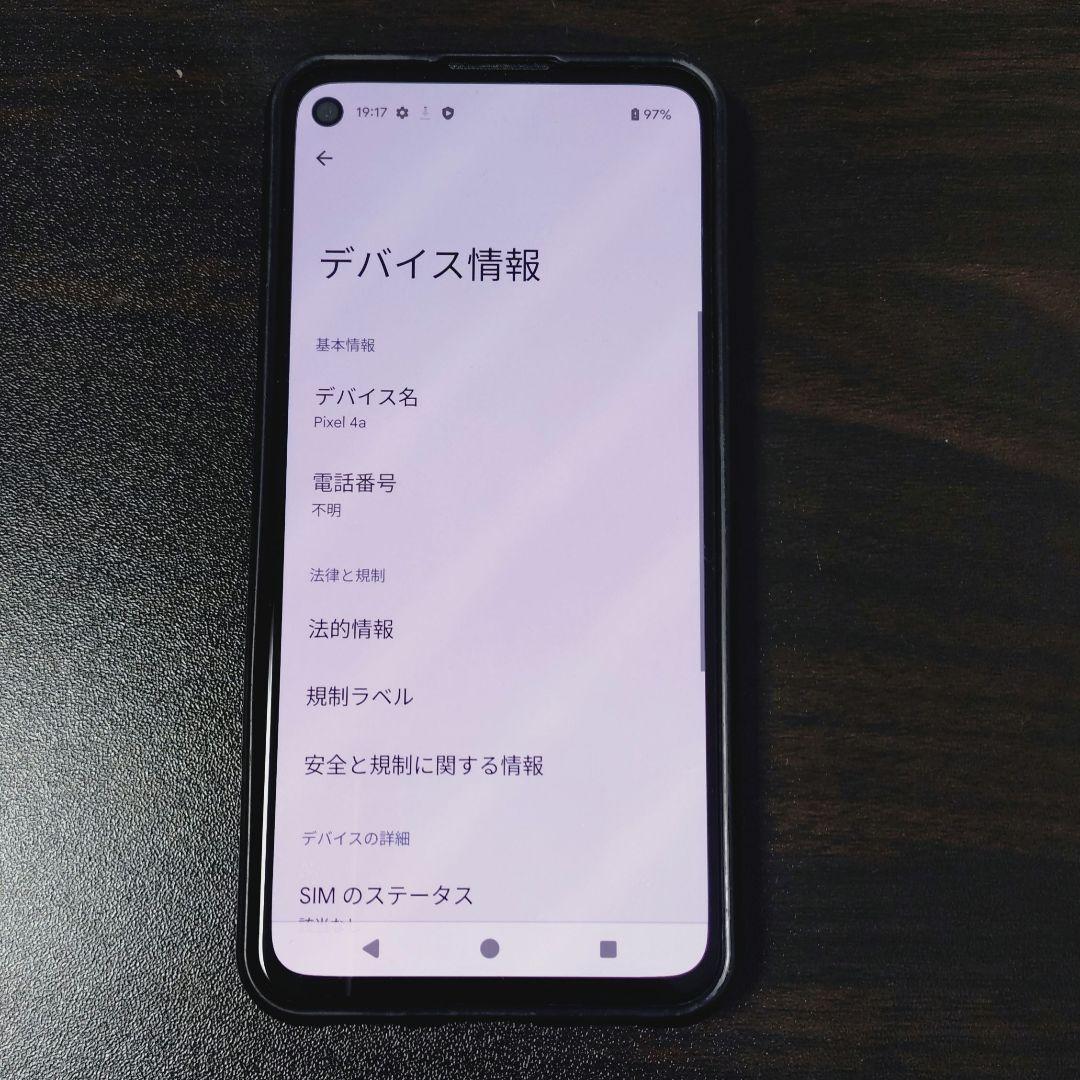 googlepixel4a 本体 128GB ブラック