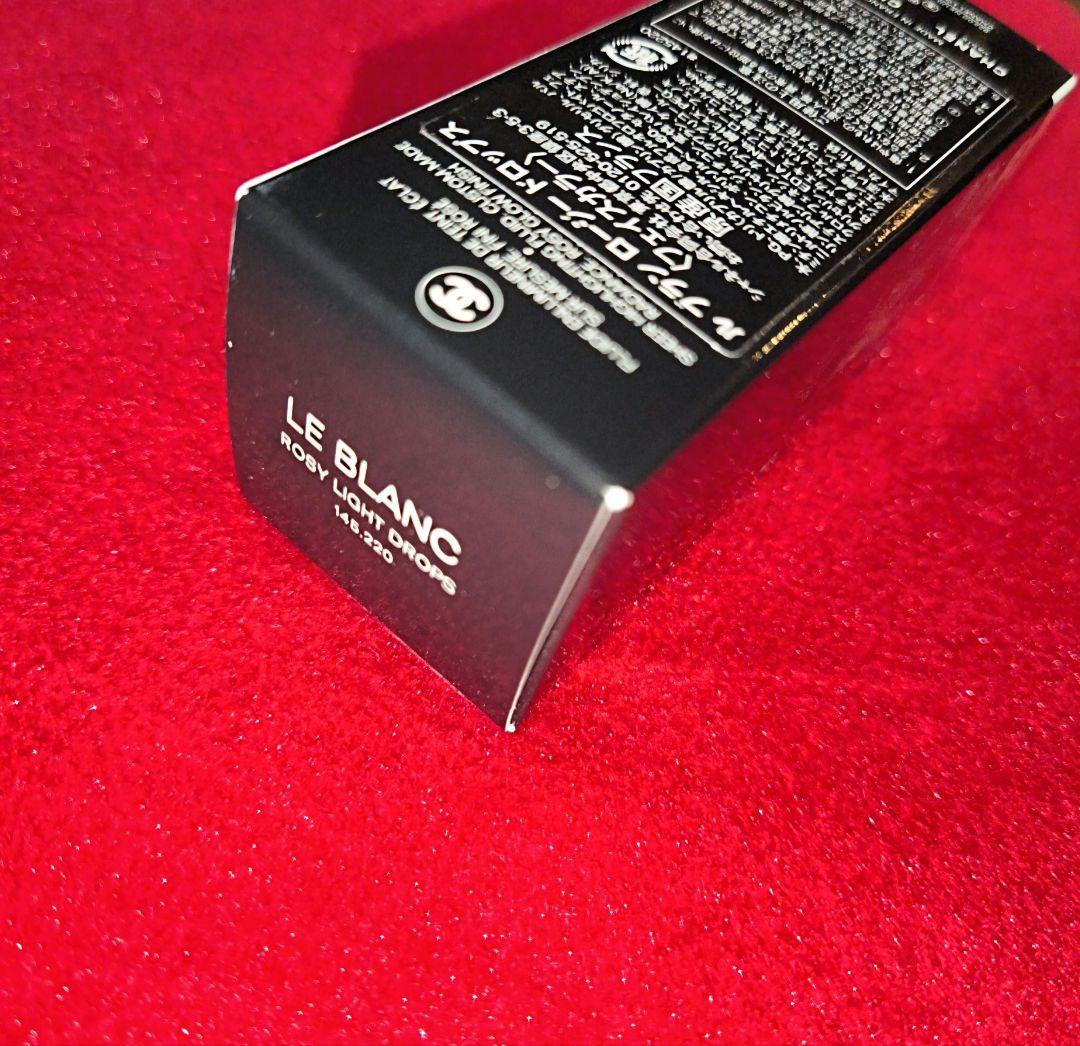 【未開封】CHANEL ル ブラン ロージー ドロップス 30ml シャネル