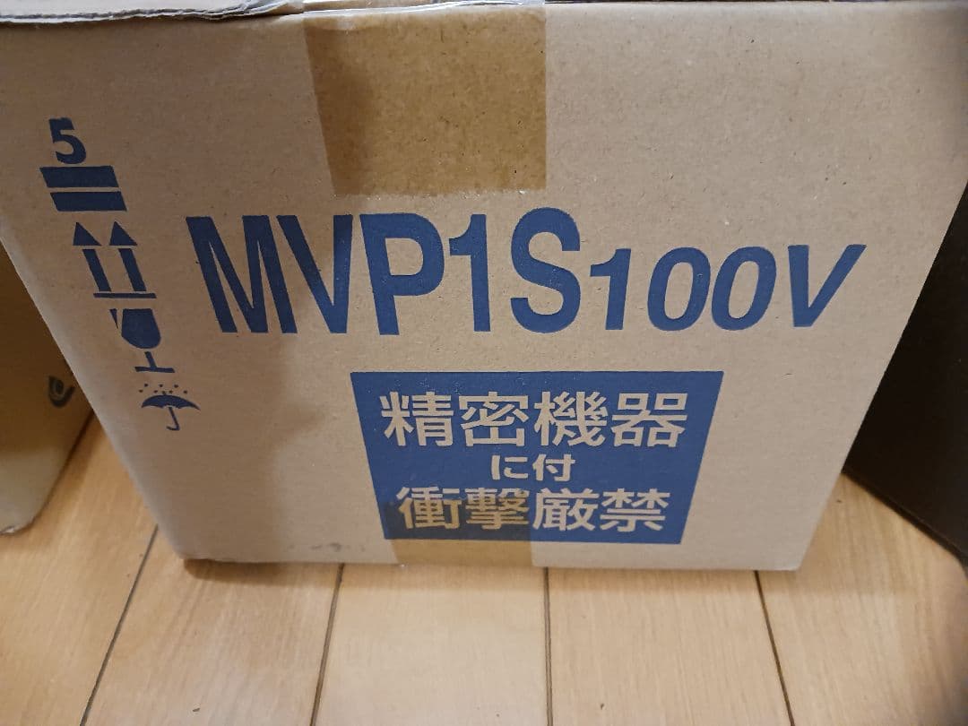 MVP1S100V エアレーションポンプ 100V