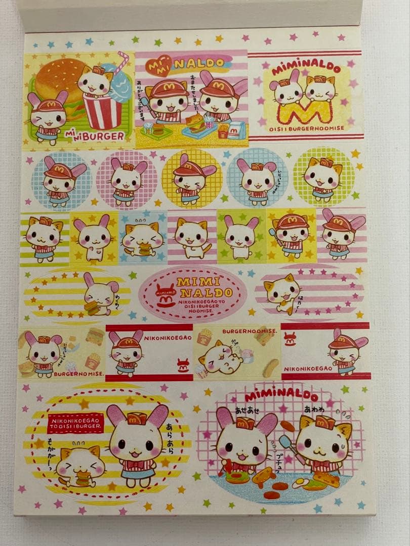 平成レトロ　メモ帳　未使用　当時物　クーリア　MIMI NALD