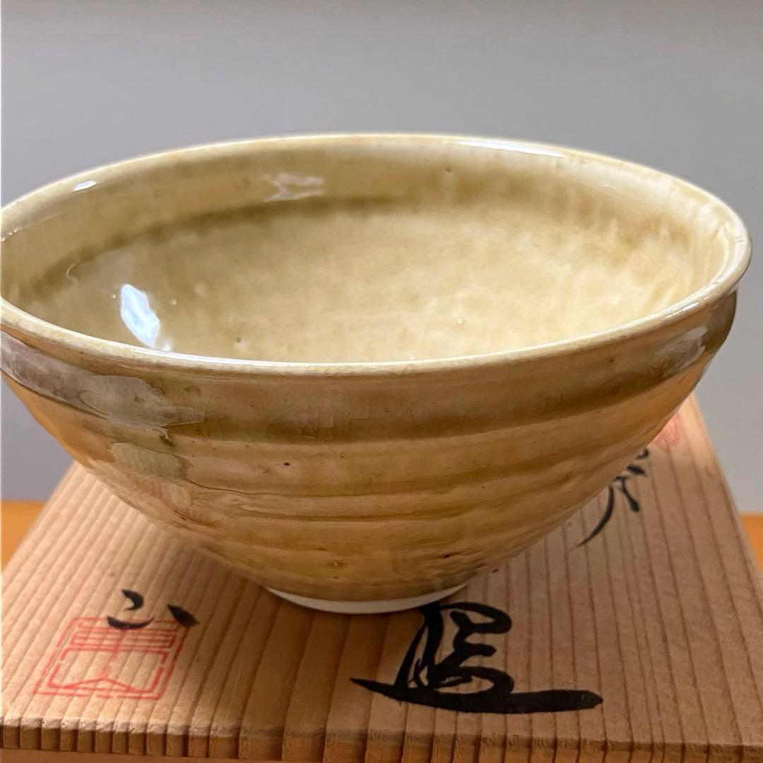 野田東山 美和窯 黄瀬戸 抹茶茶碗 茶道 茶道具 裏千家 共箱付き
