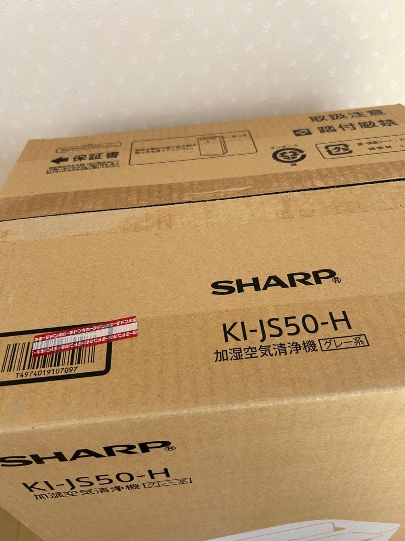 シャープ 加湿 空気清浄機 プラズマクラスター KI-J550-H 花粉　ペット