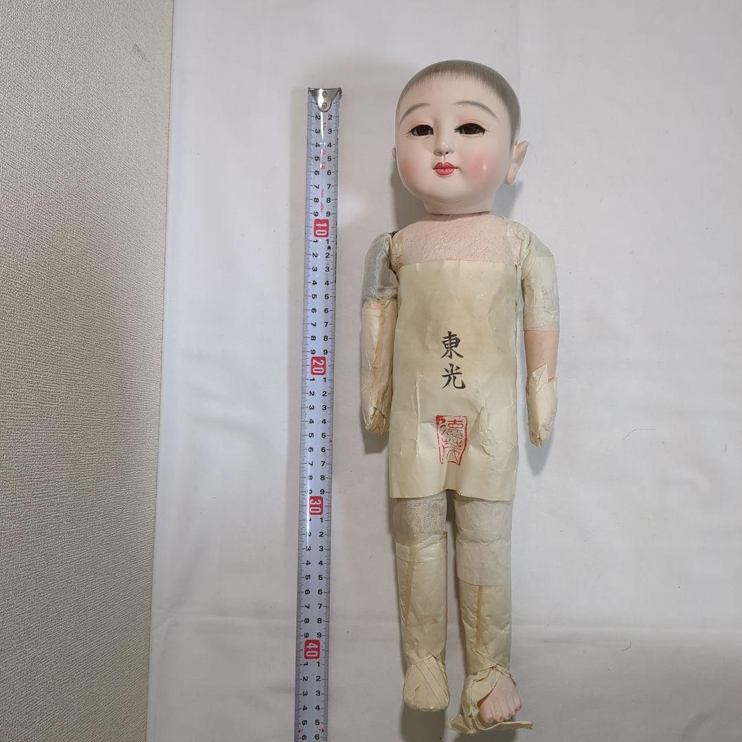 市松人形 松乾齋東光 男の子 ボディ ②