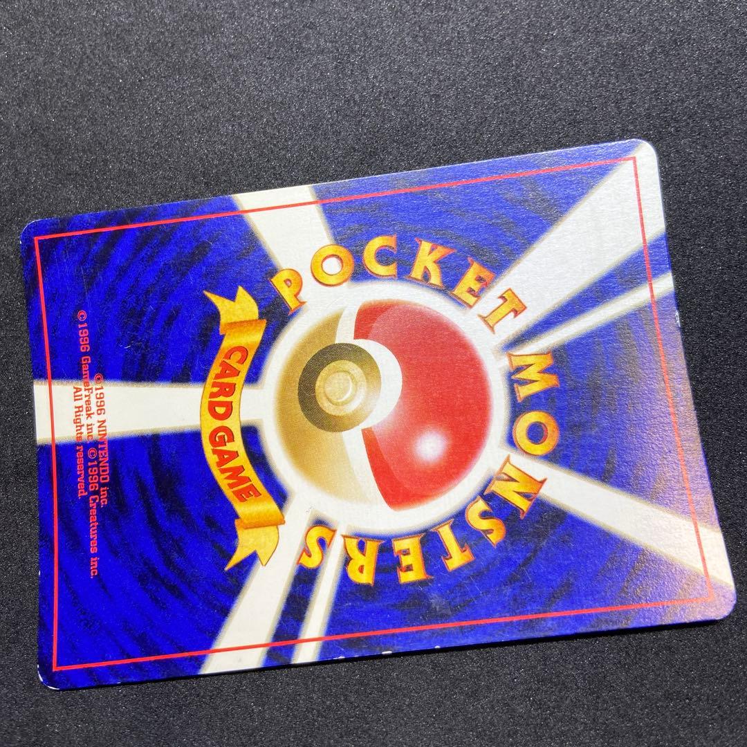 【旧裏ポケモンカード】傷有ホロ6枚わるいハッサム ★＆わるいヤドランなど