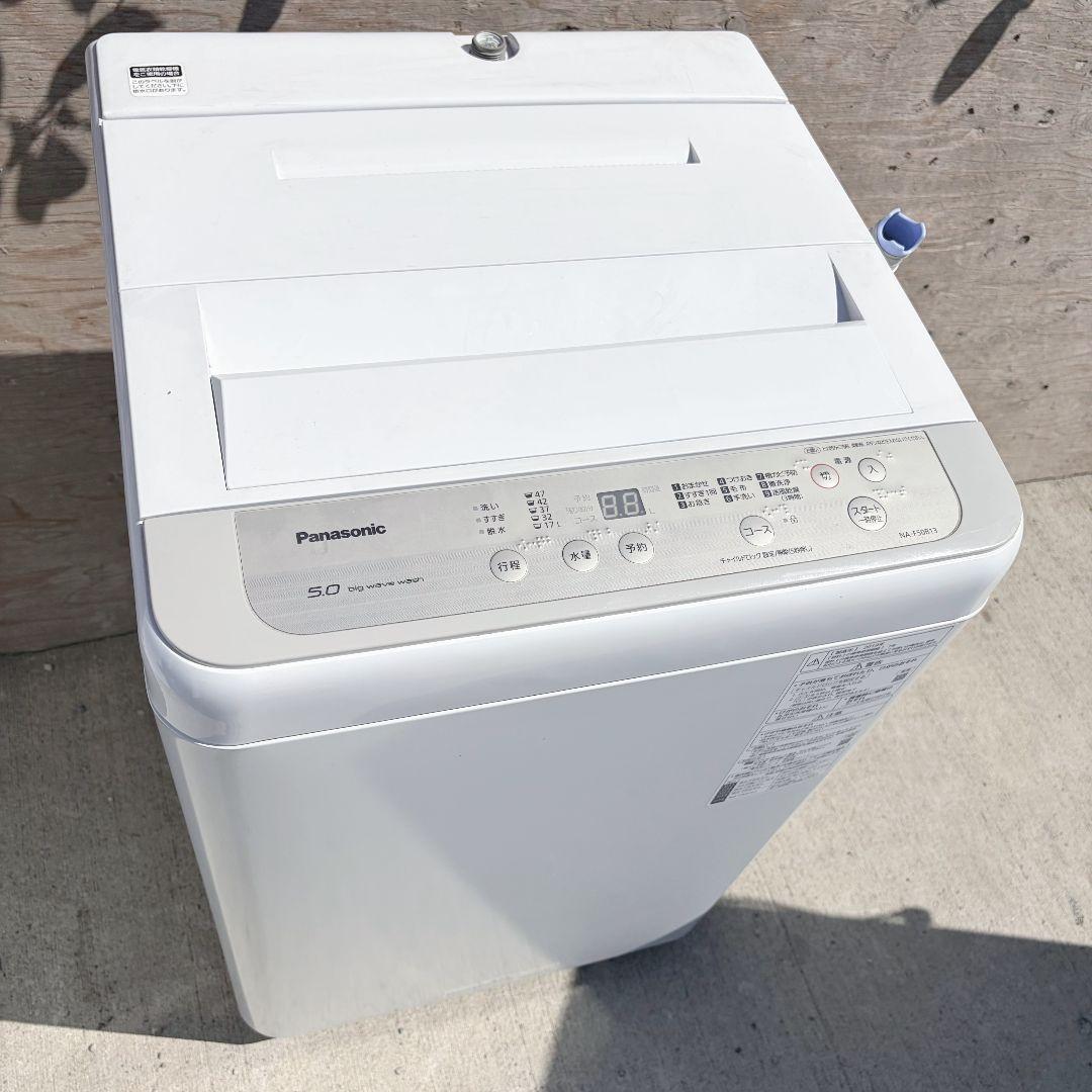 設置まで対応 新生活　パナソニック冷蔵庫・洗濯機　日立オーブンレンジ 炊飯器