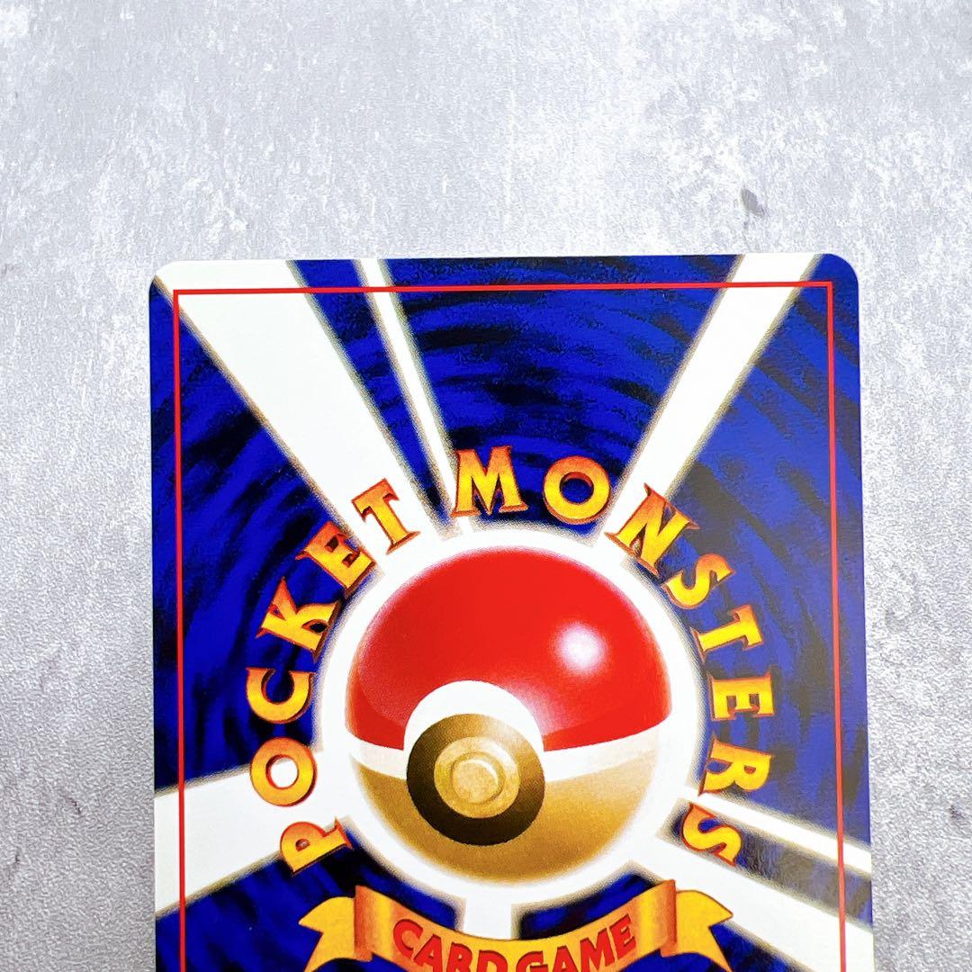 302.ポケモンカード ピカチュウ LV.12 No.025 旧裏 30th