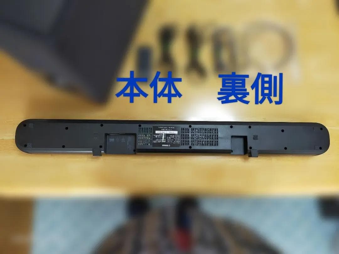 YAMAHA YAS-209 サウンドバー本体・ウーハー 同時購入希望(B)