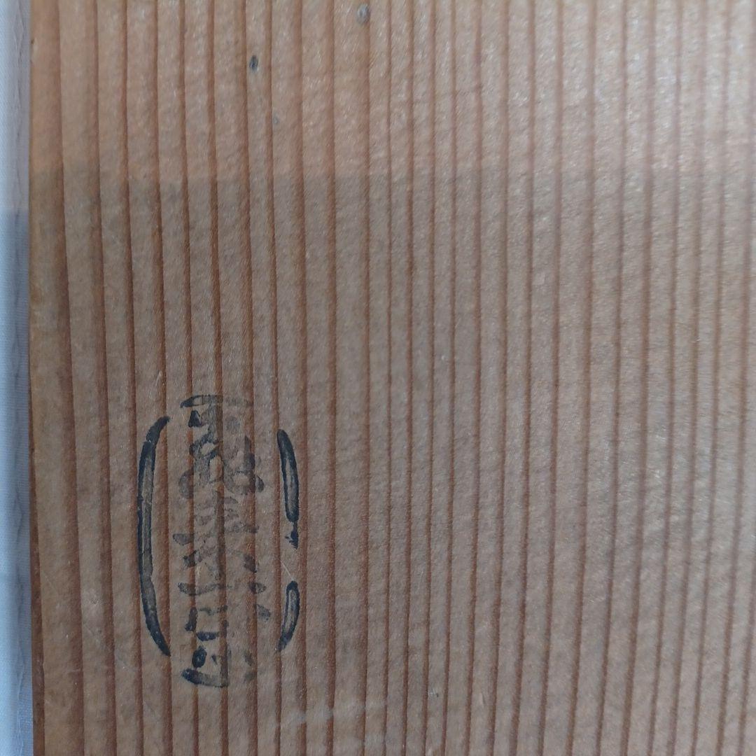 捻梅菓子盆