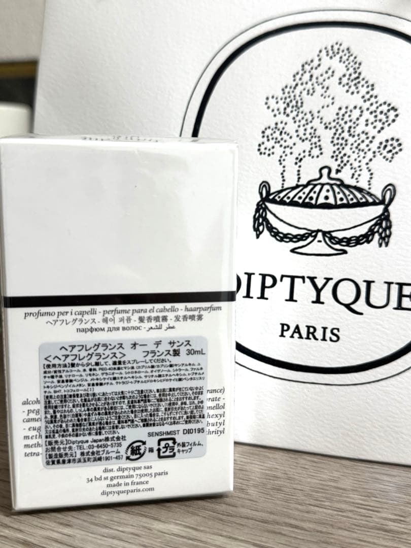 新品　DIPTYQUE　オーデサンス ヘアフレグランス　ミスト　ディプティック