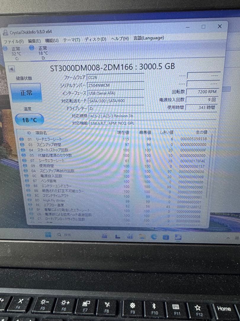 Seagate Barracuda 3TB ST3000DM008 343時間