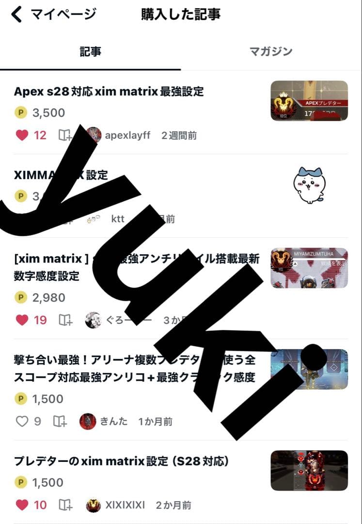 XIM Matrix P5General セット 有名プレアンリコ設定付