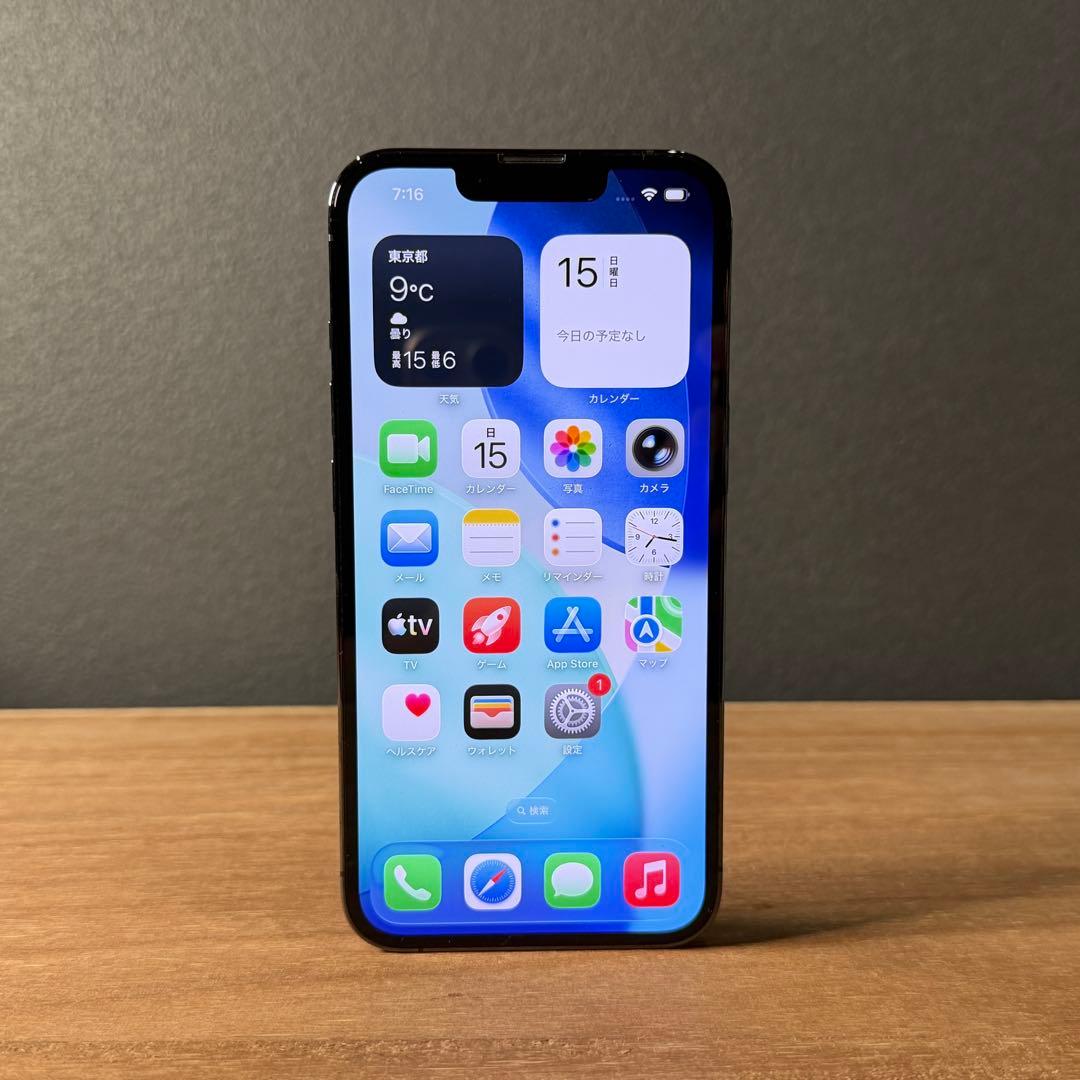 iPhone13Pro 512GB SIMフリー 薄型MagSafeバッテリー付