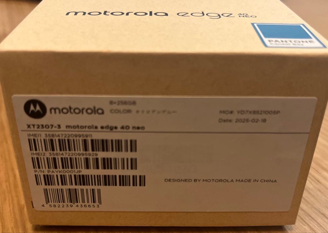 スマートフォン本体 motorola edge 40 NEO