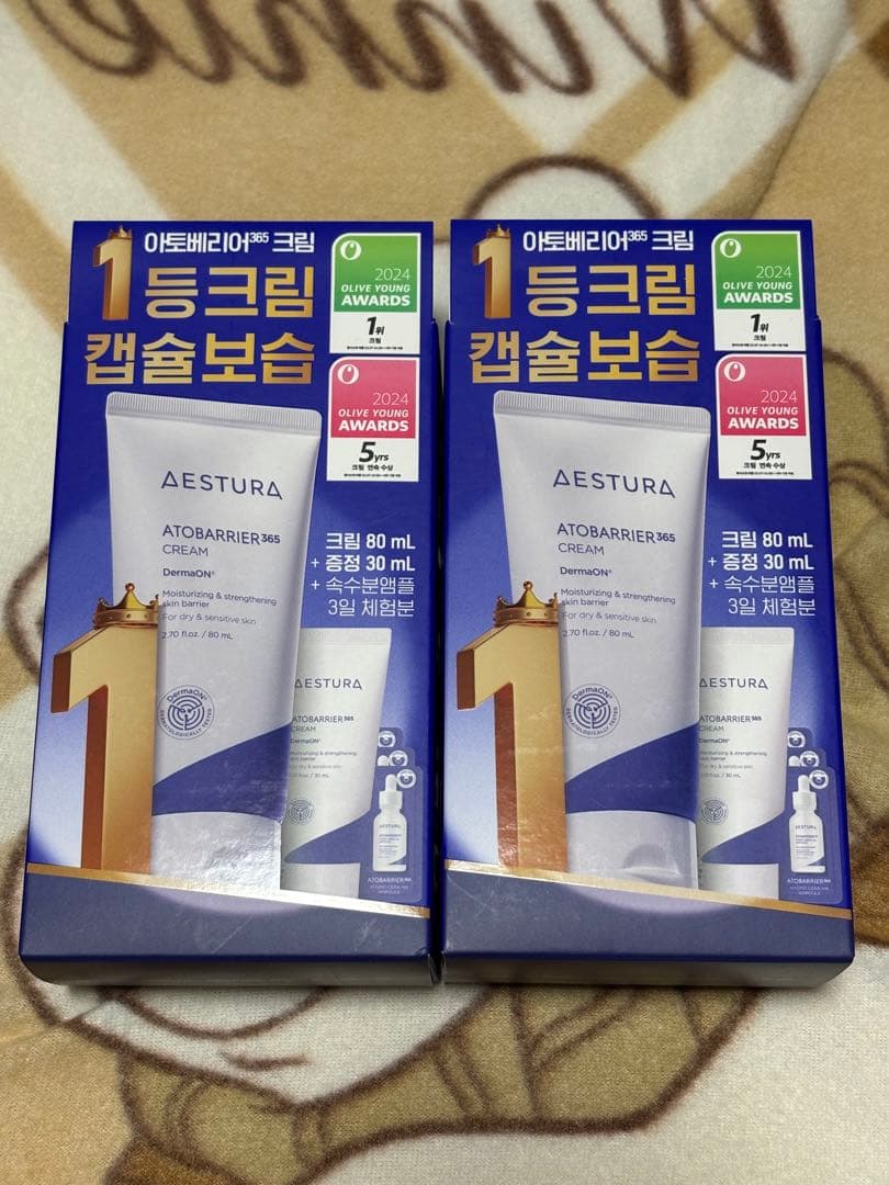 AESTURA エストラ アトバリア365 クリーム ハイドロエッセンス
