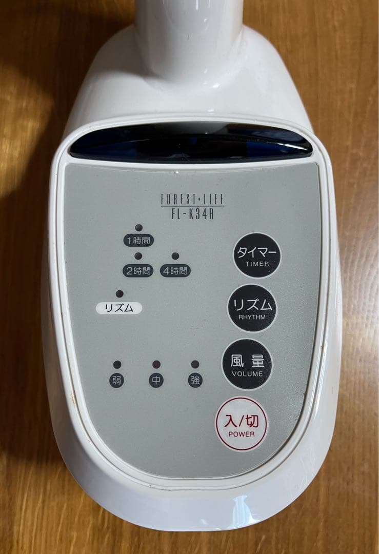 FOREST LIFE FL-K34R 扇風機 中古