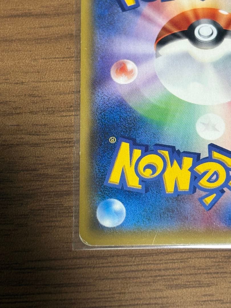 こわいお姉さんSR カリンSRセット　早い者勝ち！ おまけあり。