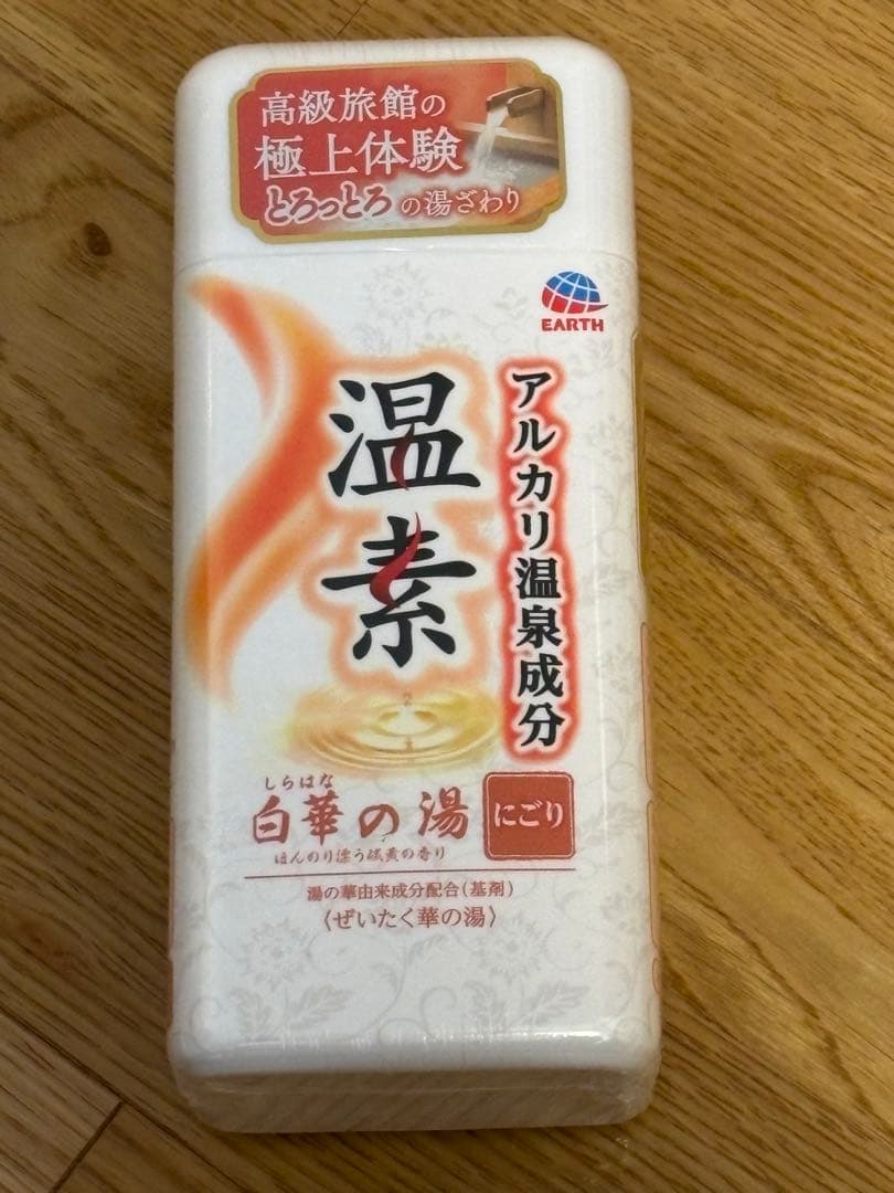 【新品未使用】アース製薬 温素 白華の湯 澄明の湯 600g 8個セット