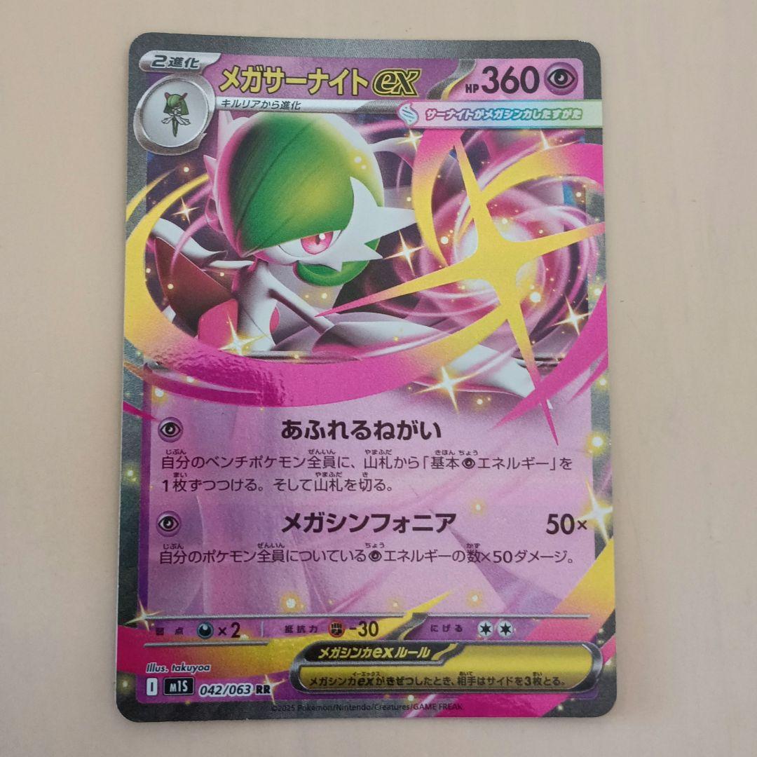 ポケモンカード オールホロカードレア入り40枚