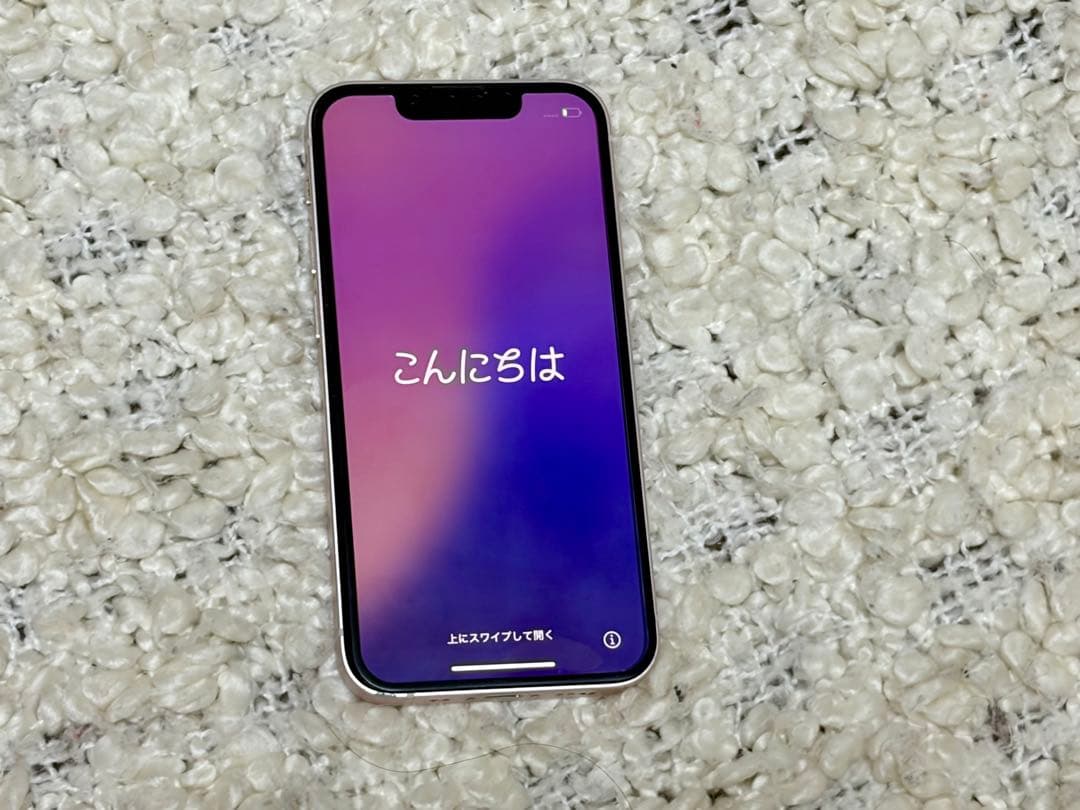【中古】iPhone13mini 256GB