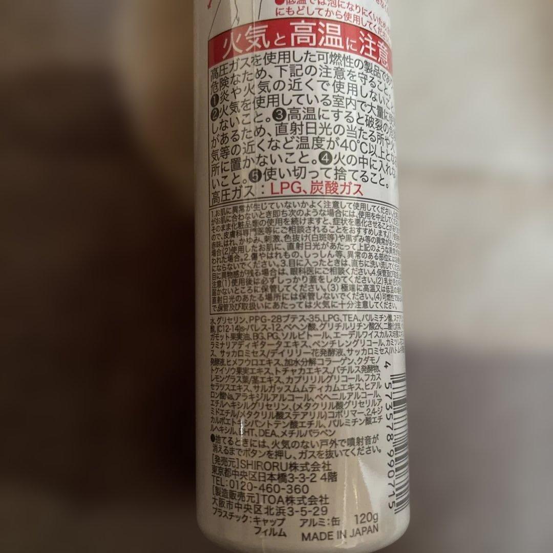 SHIRORU 洗顔料 6本セット ホワイト・ブラック