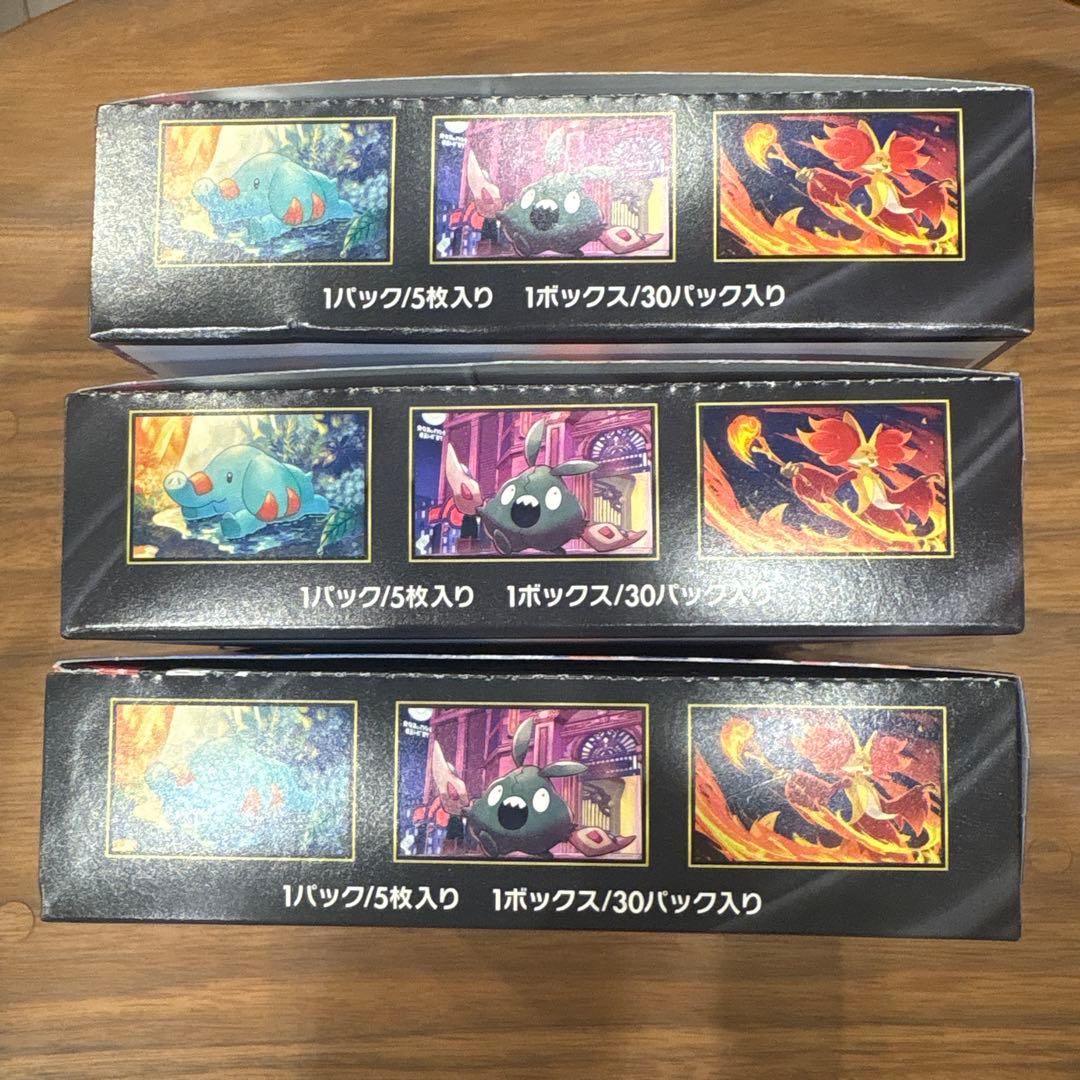 ポケモンカード ニンジャスピナー 新品未開封シュリンク無しペリペリあり3BOX